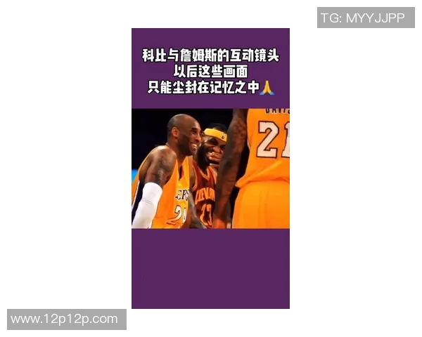 社交媒体“雷区”再现，马布里因涉政言论面临中国篮协处罚