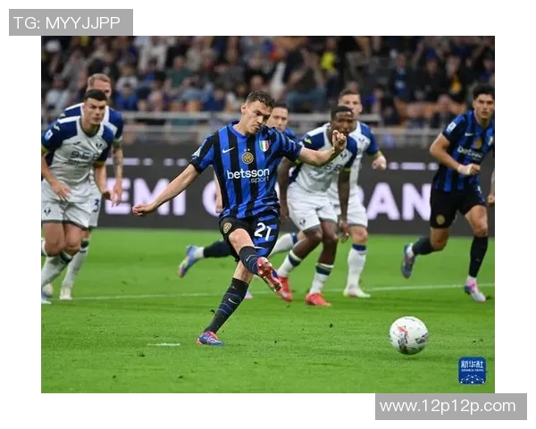 国际米兰主席谈未来战术转变：力争取得意甲冠军