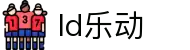 LDSports|乐动(中国)有限公司